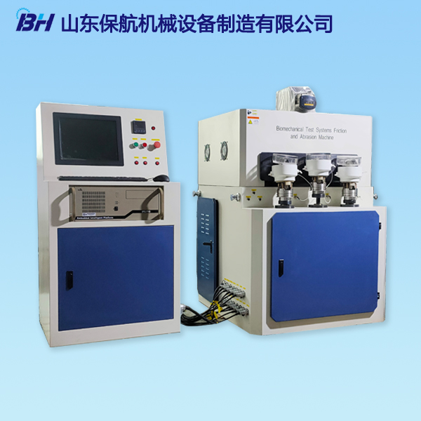 膝關節摩擦磨損試驗機